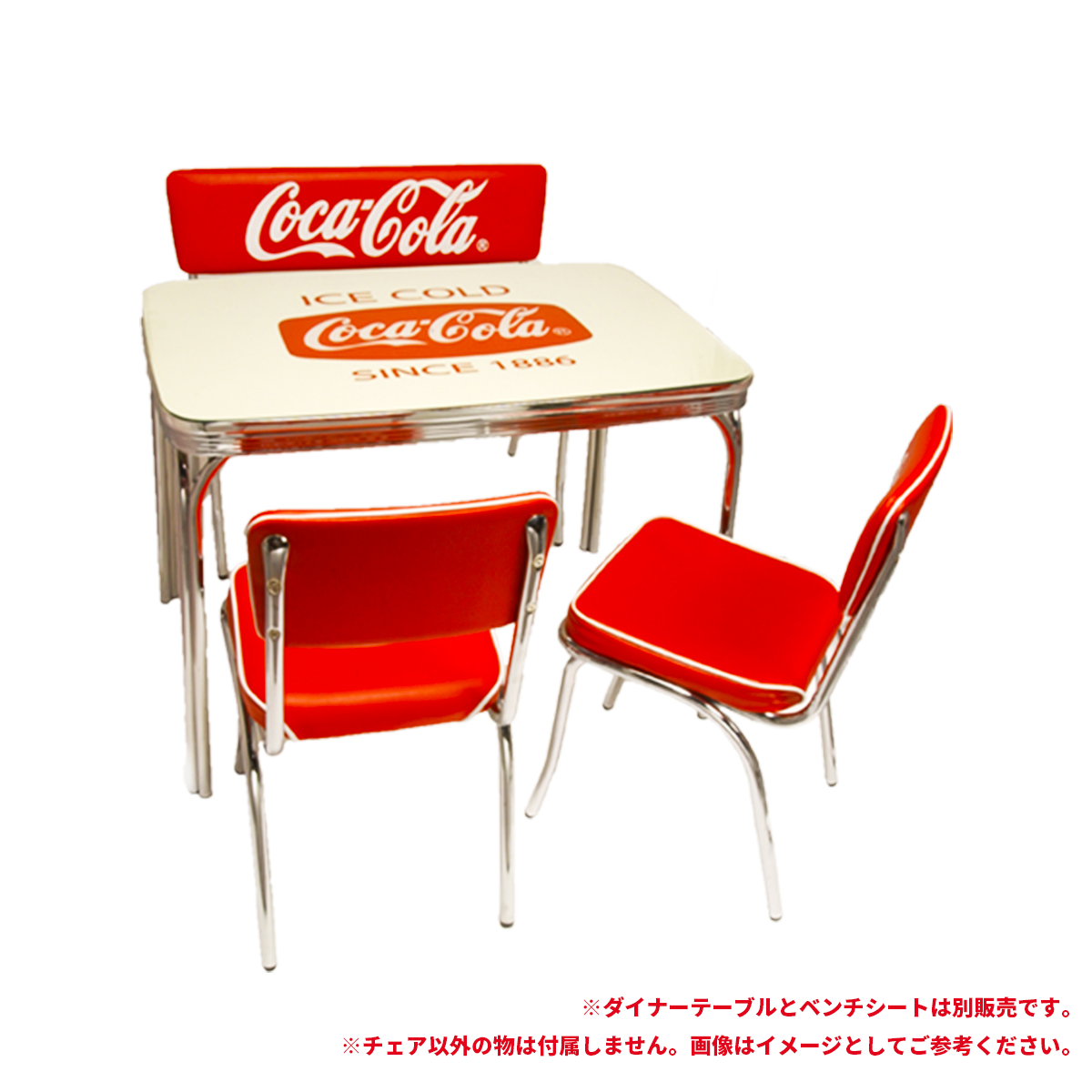 PJ-105C 「コカ・コーラ」チェア