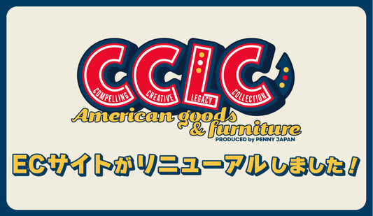 祝！ECサイト「CCLC」オープン！