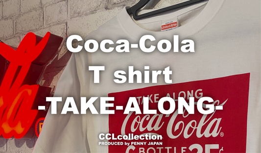 着るだけでアメリカン。コカ･コーラ Tシャツ Take along 全3色