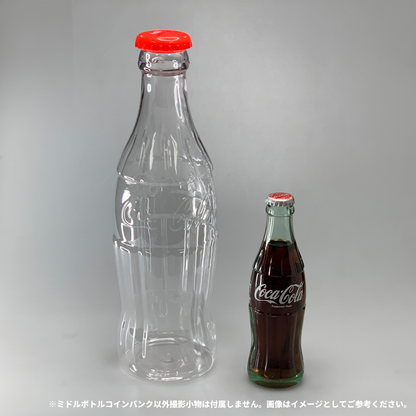 PJ-CB03　「コカ･コーラ」ミドルボトルコインバンク