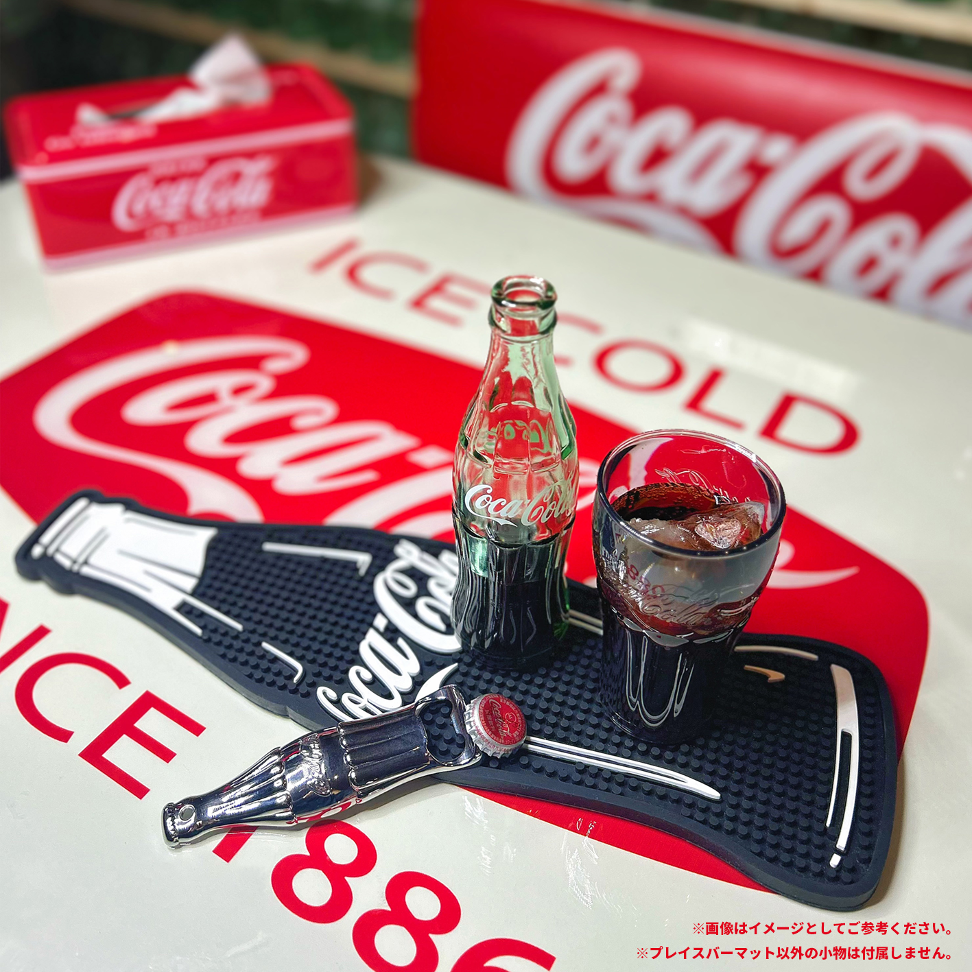 「コカ･コーラ」プレイスバーマット（Bottle）　全2種
